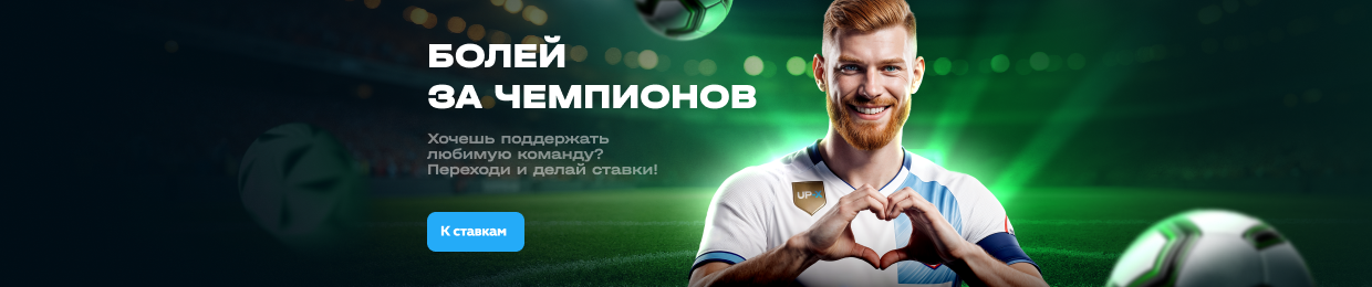 Как пополнить счет в UP X: пошаговая инструкция Как пополнить счет в UP X: пошаговая инструкция